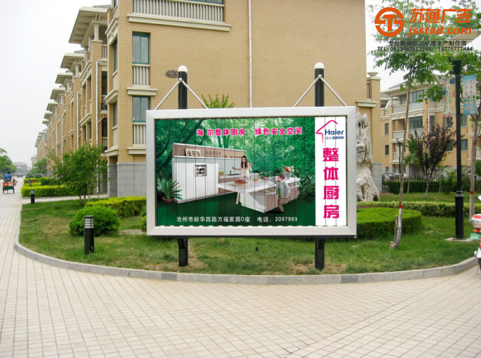 小區(qū)宣傳欄制作公司