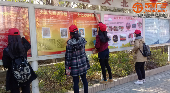 小區(qū)宣傳欄報(bào)價(jià)設(shè)計(jì)公司