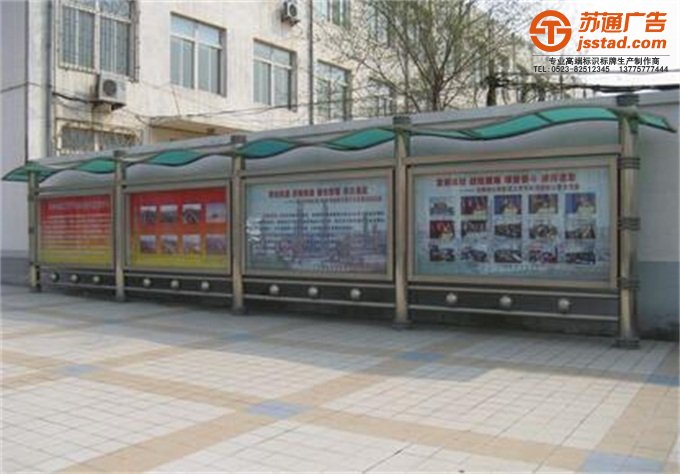 企業文化宣傳欄制作公司 企業文化宣傳欄制作公司