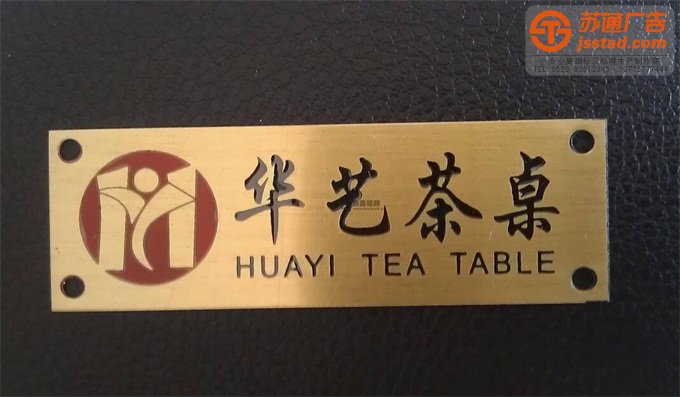 工地工程建設(shè)公司銘牌生產(chǎn)廠家 工地工程建設(shè)公司銘牌生產(chǎn)廠家