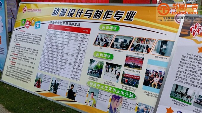 學校醫院展牌宣傳欄制作安裝