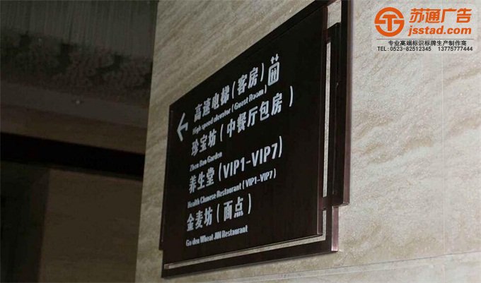 ,企業索引牌多少錢