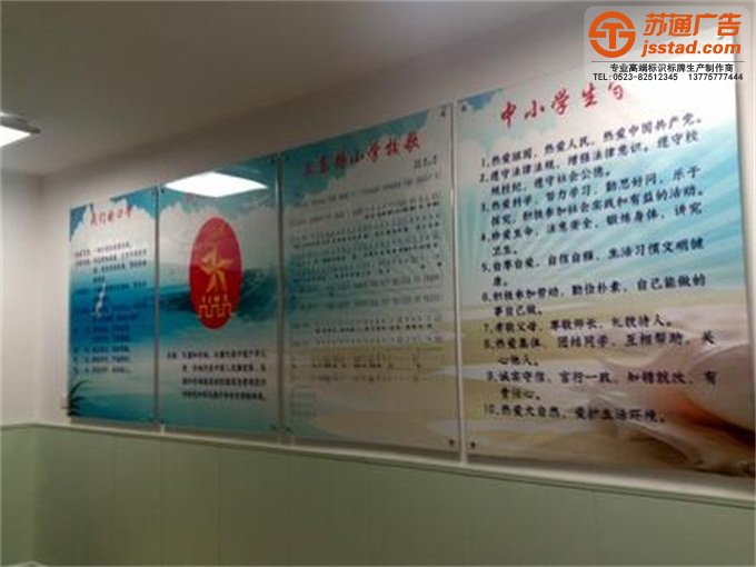 工廠車間展牌制作安裝 工廠車間展牌制作安裝