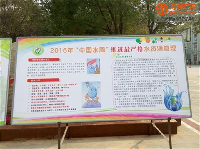 展板展牌制作公司 展板展牌制作公司