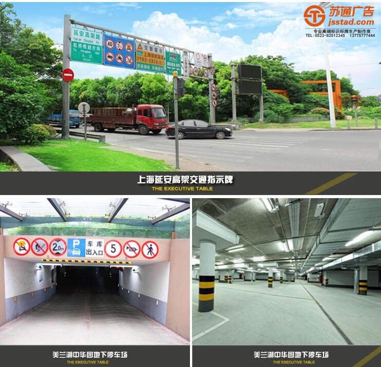 標識標牌制作,標識標牌報價,標識標牌安裝