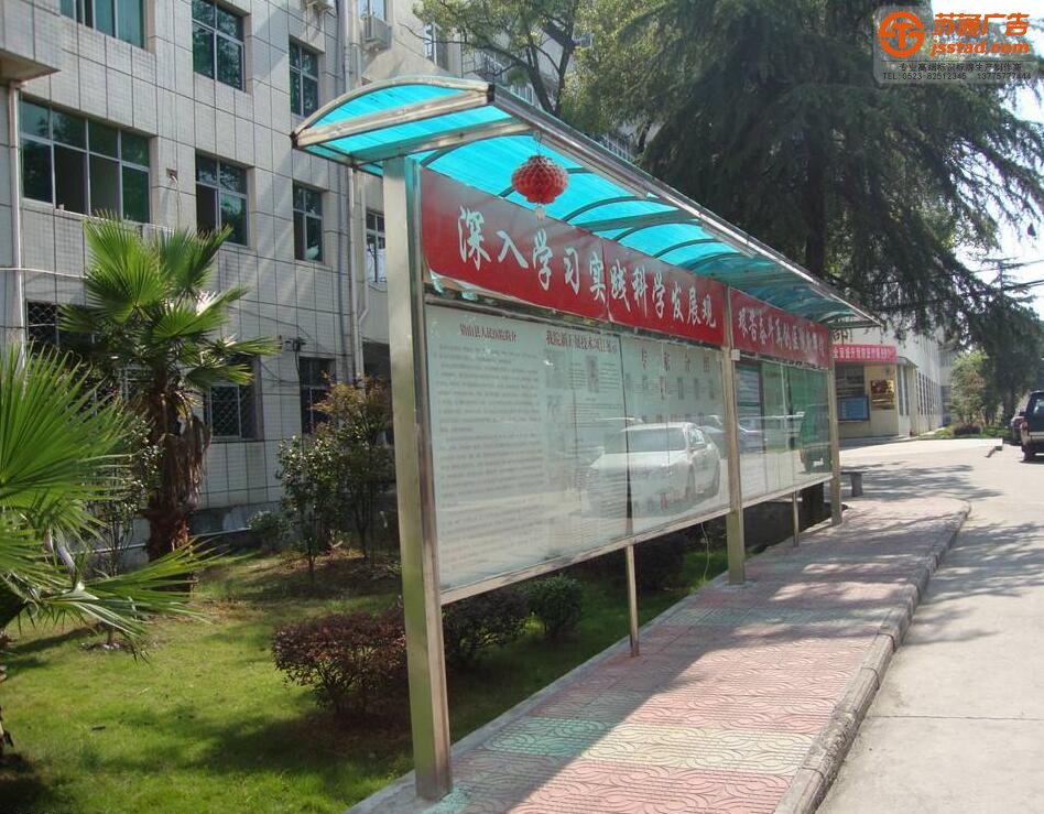 不銹鋼宣傳公告欄生產制作公司 不銹鋼宣傳公告欄生產制作公司