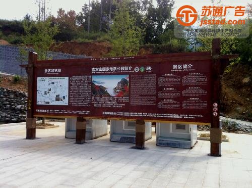 標(biāo)識(shí)標(biāo)牌制作,標(biāo)識(shí)標(biāo)牌廠家,標(biāo)識(shí)標(biāo)牌加工定做選擇蘇通廣告