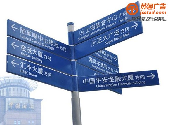 選材的質量確定了標識標牌制作的質量