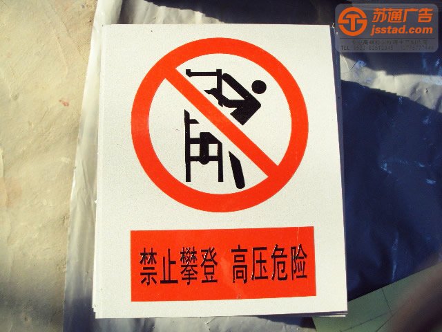 泰州標牌制作，姜堰標牌制作廠家，江蘇標牌制作規格，興化標牌制作