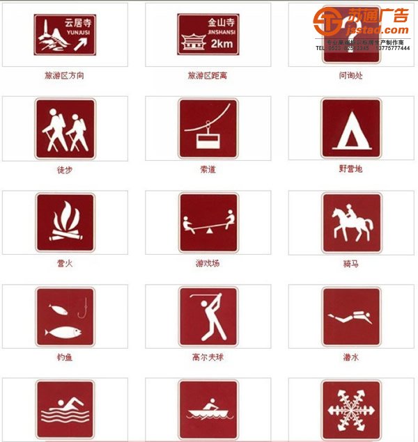 標識標牌,標識牌設計,標識標牌制作廠家,標識牌設計公司