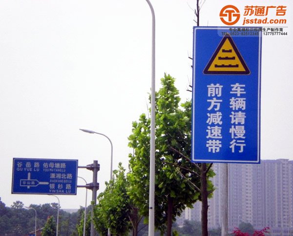 泰州標識標牌制作，姜堰標識標牌安裝，興化標識標牌生產廠家，江蘇標識標牌供應商