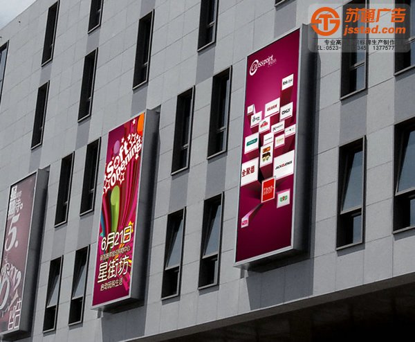 泰州標識標牌制作，姜堰標識標牌安裝，興化標識標牌生產廠家，江蘇標識標牌供應商