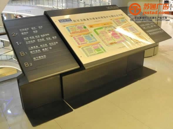 泰州標識標牌制作，標識標牌制作設計，標識標牌廠家
