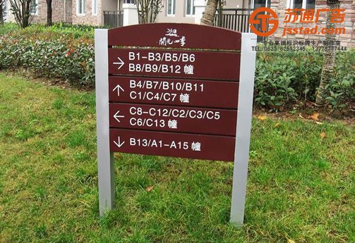 標識標牌效果的呈現對選材方面也很重要