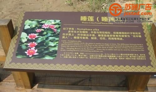 標(biāo)識(shí)標(biāo)牌制作，標(biāo)識(shí)標(biāo)牌廠家，標(biāo)識(shí)標(biāo)牌加工定做