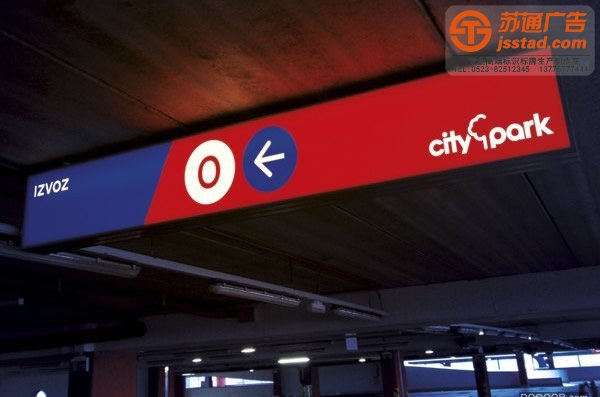 泰州標識標牌制作，姜堰標識標牌設計，興化標識標牌尺寸，江蘇標識標牌報價