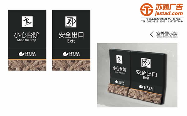 標(biāo)識標(biāo)牌導(dǎo)視系統(tǒng)制作設(shè)計(jì)應(yīng)該按照什么流程