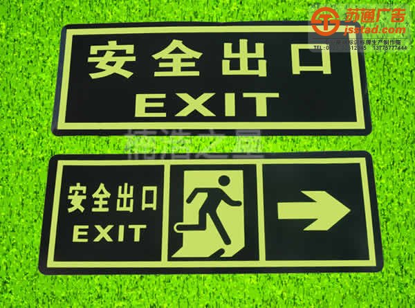 安全警示牌安裝到位才能使用的更好