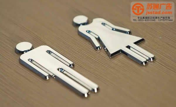 高質量的標識標牌所運用的材質有幾種