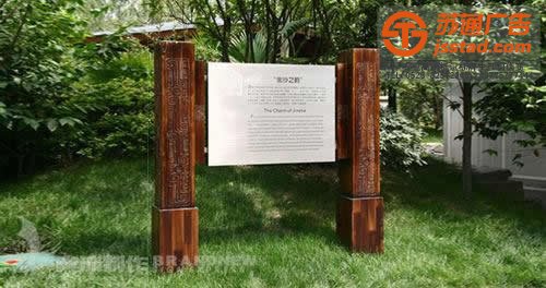 標識標牌導向系統在小區運用應該注意些什么？