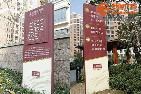 標(biāo)識(shí)標(biāo)牌的設(shè)定有效的提升企業(yè)文化的宣傳