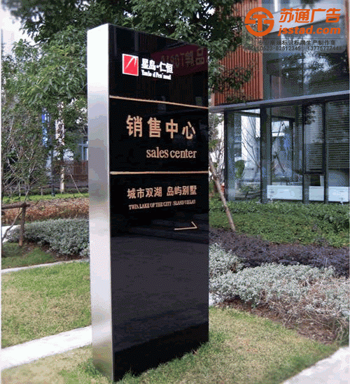 小區入口導視牌制作廠家