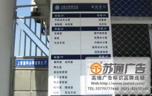 旅游景區(qū)公園索引牌