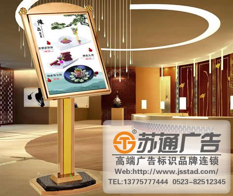 大堂水牌生產廠家