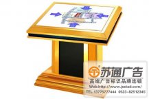 斜面水牌設計制作廠家