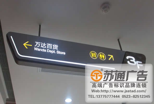 吊牌燈箱設計公司