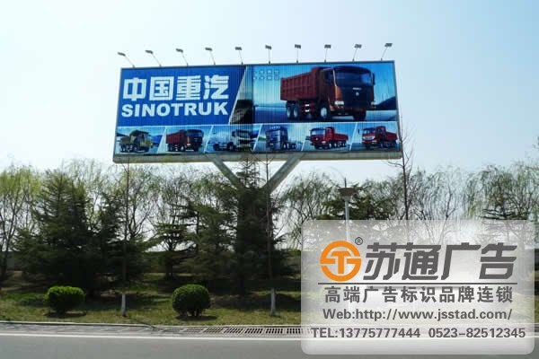 戶外單立柱廣告牌制作安裝