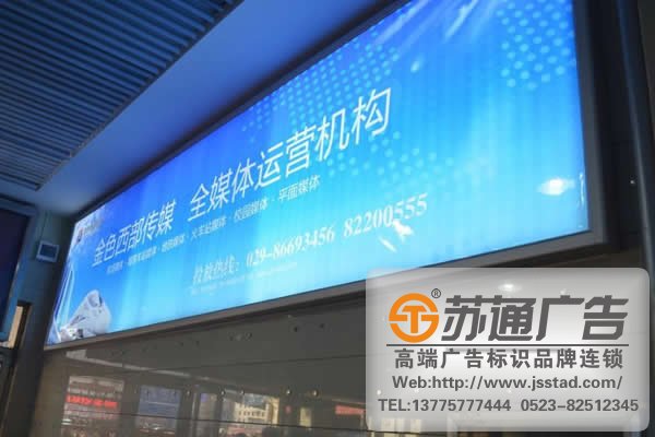 會議室拉布燈箱尺寸，會議室拉布燈箱供應商，會議室拉布燈箱生產廠家