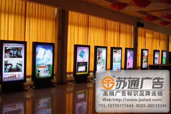 室內滾動燈箱制作，室內滾動燈箱生產廠家，室內滾動燈箱安裝