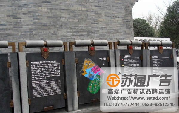 博物館標(biāo)識標(biāo)牌導(dǎo)向系統(tǒng)的設(shè)置要考慮人文情懷