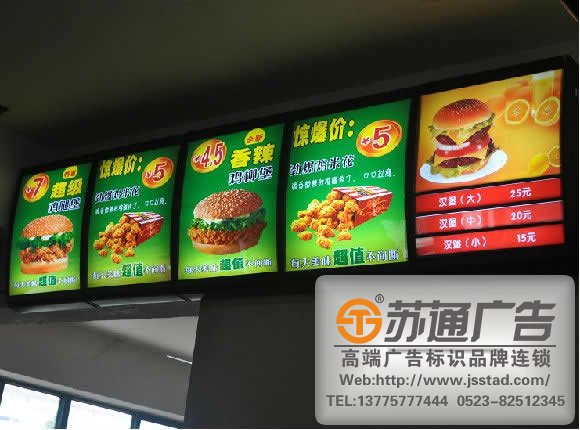 餐飲燈箱制作，餐飲燈箱制作廠家，餐飲燈箱制作多少錢