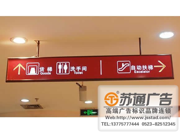 商場吊牌燈箱制作，商場吊牌燈箱安裝，商場吊牌燈箱多少錢