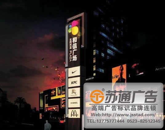 博覽會場館城市精神堡壘標識牌制作公司