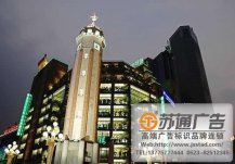 城市精神堡壘標識牌生產廠家