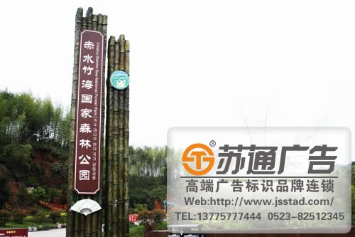 旅游景區精神堡壘生產廠家 旅游景區精神堡壘生產廠家