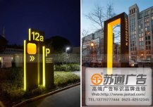 房地產精神堡壘制作廠家