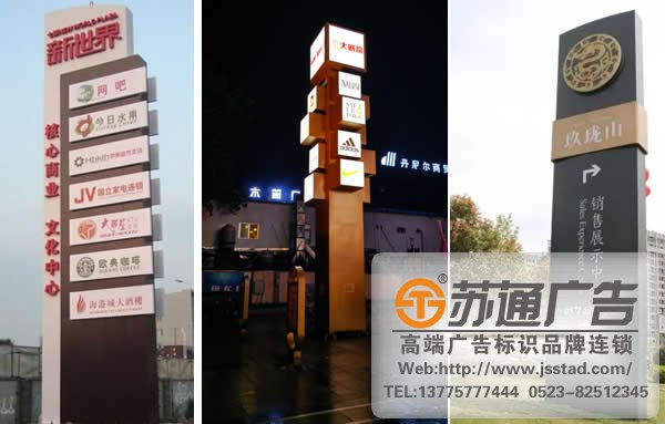 商業廣場戶外引導精神堡壘制作公司