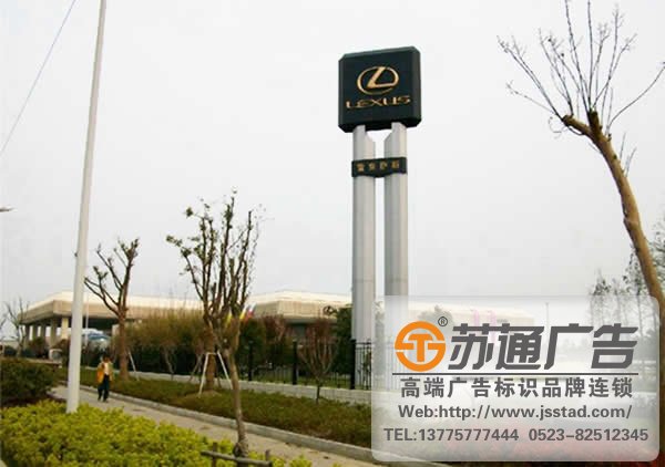 汽車(chē)4S店精神堡壘生產(chǎn)廠(chǎng)家，汽車(chē)4S店精神堡壘供應(yīng)商，汽車(chē)4S店精神堡壘安裝