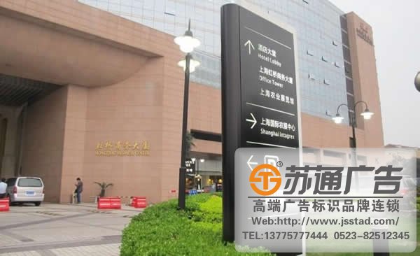 萬豪酒店標識標牌系統制作，萬豪酒店標識標牌系統報價，萬豪酒店標識標牌系統生產廠家