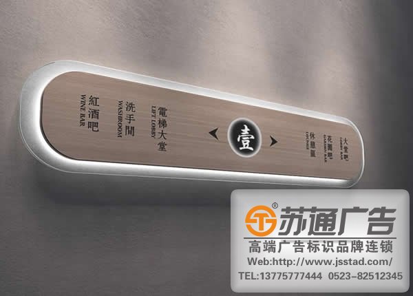 萬達地產標識標牌系統制作，萬達地產標識標牌系統供應商，萬達地產標識標牌系統生產廠家