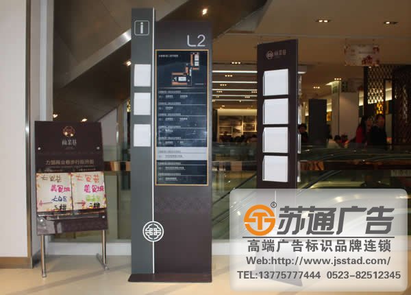 萬達地產標識標牌系統制作，萬達地產標識標牌系統供應商，萬達地產標識標牌系統生產廠家