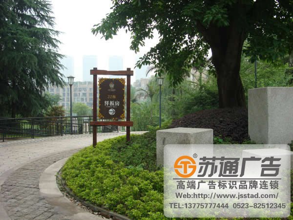 地產(chǎn)標(biāo)識標(biāo)牌系統(tǒng)制作，地產(chǎn)標(biāo)識標(biāo)牌系統(tǒng)安裝，地產(chǎn)標(biāo)識標(biāo)牌系統(tǒng)報(bào)價(jià)