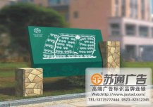 地產標識標牌系統制作公司