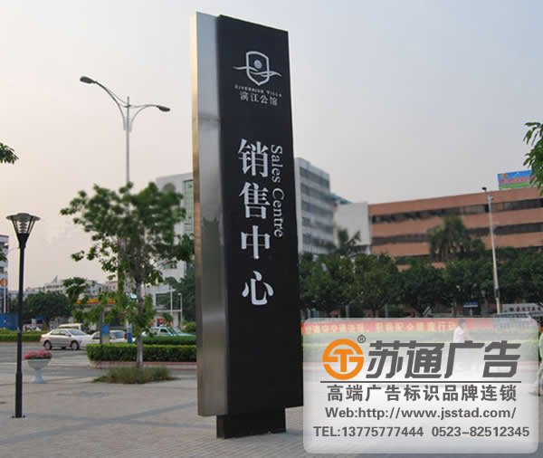 地產標識標牌系統制作公司，地產標識標牌系統生產廠家，地產標識標牌系統安裝