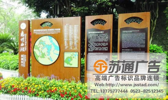 景區(qū)標(biāo)識(shí)標(biāo)牌系統(tǒng)展示，景區(qū)標(biāo)識(shí)標(biāo)牌系統(tǒng)制作，景區(qū)標(biāo)識(shí)標(biāo)牌系統(tǒng)生產(chǎn)廠家