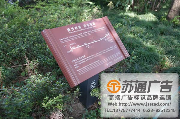 景區(qū)標識標牌系統(tǒng)供應(yīng)商，景區(qū)標識標牌系統(tǒng)生產(chǎn)廠家，景區(qū)標識標牌系統(tǒng)安裝